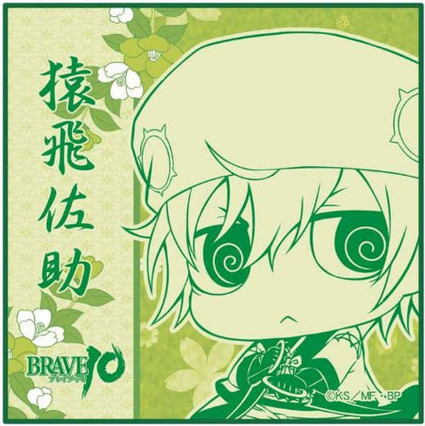 Brave 10 - Sarutobi Sasuke - Mini Towel - Towel - Chimi (Chara-Ani)