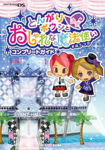 Tongari Boushi Toosharena Mahoutsukai Konpuri Togaido