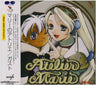 Atelier Marie