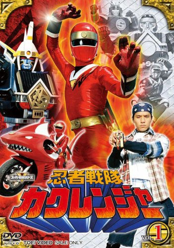 Ninja Sentai Kakuranger Vol.1 - Solaris Japan