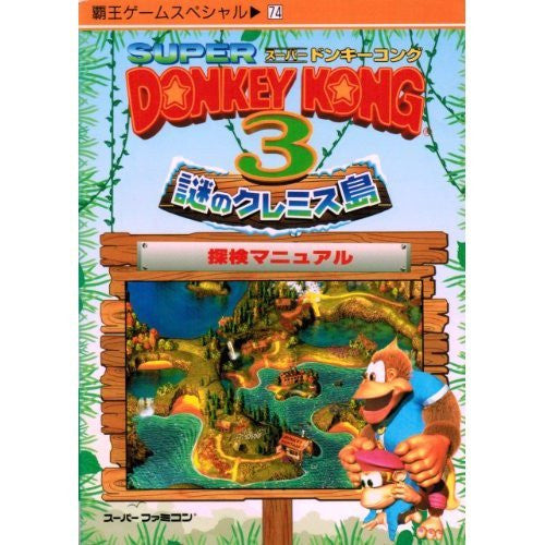 Donkey Kong Country 3 Adventure Manual Guide Book / Snes - Solaris
