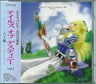 Drama CD Tales of Destiny Tenjou-hen vol.1