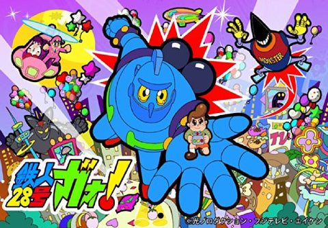 Tetsujin 28 Go Gao Vol.3