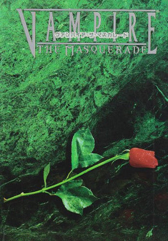Vampire: The Masquerade Popular Edition Game Book / Rpg