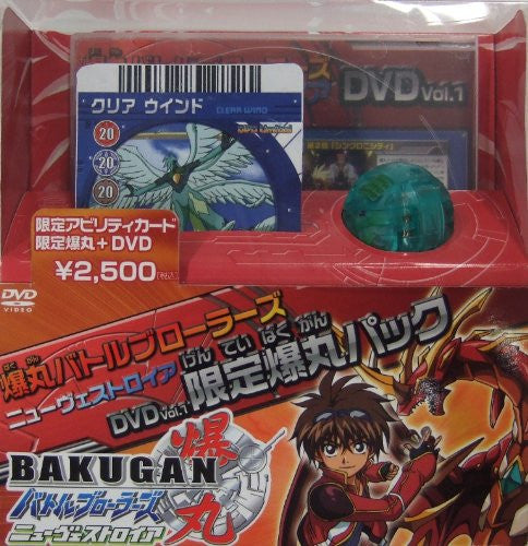 Anime DVD Bakugan Battle Planet Complete 4 Volume Set ※ Unopened for sale  online