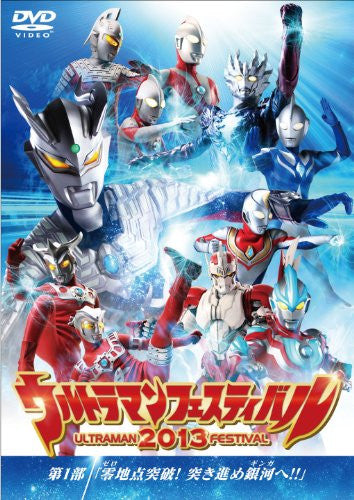 ザ・トライアルズ・オブ・ウルトラマン ウルトラマン（MARVEL