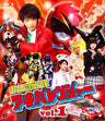 Hikounin Sentai Akibaranger 1