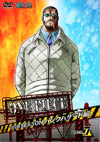 One Piece 16th Season Punk Hazard Hen Piece 7