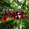 Shin Megami Tensei IV Final