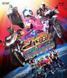 Kamen Rider x Kamen Rider Fourze & Ooo: Movie War Mega Max Director's Cut Edition