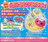 Hoppe Chan: Punitto Shibotte Daibouken!