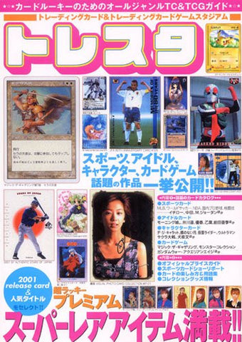 Toresuta Japanese Trading Cards & Trading Card Game Stadium Fan Book