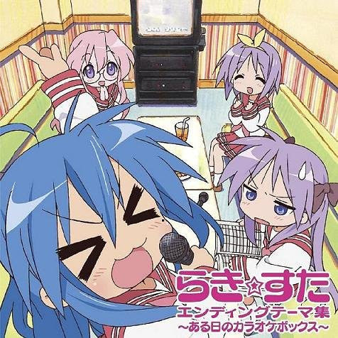Lucky Star Ending Theme Collection: One Day Karaoke Box
