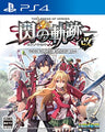 EIYUU DENSETSU: SEN NO KISEKI I:KAI – THORS MILITARY ACADEMY 1204-