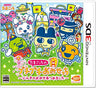 Tamagotchi no Puchi Puchi Omisecchi : Ninki no Omise Atsumemashita