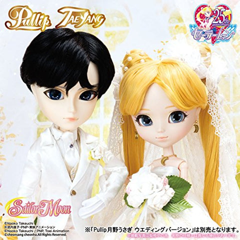 Bishoujo Senshi Sailor Moon - Chiba Mamoru - Pullip - TaeYang T-266 - 1/6 - Wedding Version (Groove)