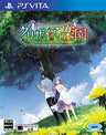 Grisaia no Rakuen: Le Eden De La Grisaia