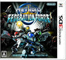 Metroid Prime: Federation Force