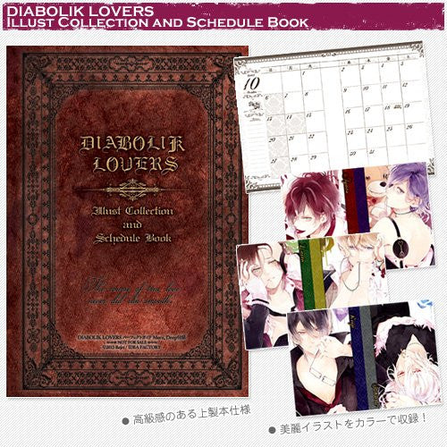 Diabolik Lovers Perfect Guide More, Deep Guide Book W/Extra / Psp 