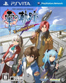 The Legend of Heroes: Zero no Kiseki Evolution