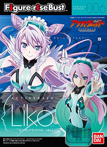 Active Raid: Kidou Kyoushuushitsu Daihachigakari - Liko - Bust - Figure-rise Bust (Bandai)