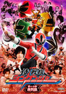 Samurai Sentai Shinkenger First Act Second Act Special Version