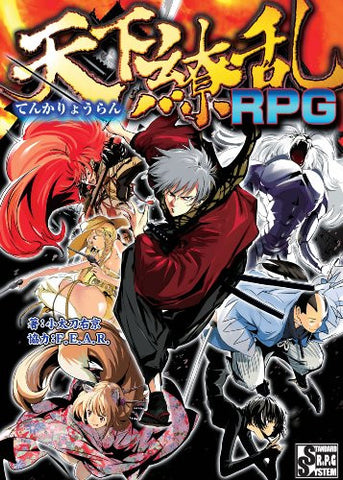 Tenka Ryouran Rpg Game Book / Role Playing Game