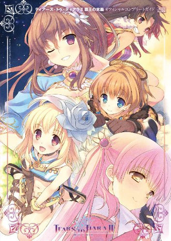 Tears To Tiara Ii Haou No Matsuei Official Complete Guide
