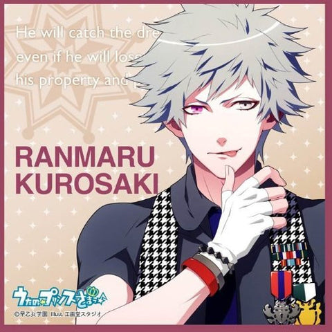 Uta no☆Prince-sama♪ - Mikaze Ai - Mini Towel - Towel (Broccoli)