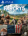 Far Cry 5