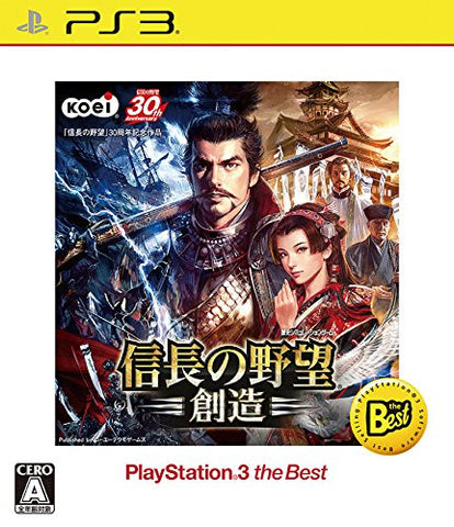 Nobunaga no Yabou: Souzou (Koei Tecmo the Best)