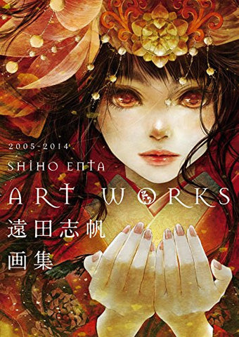 Shiho Enta   Art Works 2005 2014