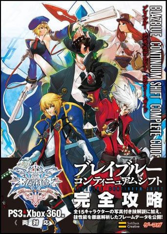 Blazblue Continuum Shift Complete Guide