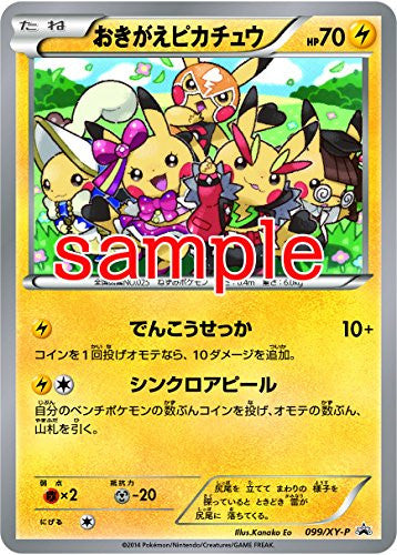 pocket monsters card game pokemon Browsing local amazon. These are outrageous prices, right? Even with  import/taxes. : r/PokemonCardValue main image 0