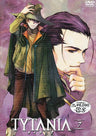 Tytania Vol.7