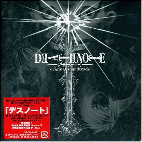 Amazon.co.jp: DEATH NOTE オリジナル・サウンドトラック