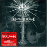 DEATH NOTE original soundtrack