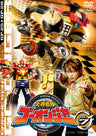Engine Sentai Go-onger Vol.7