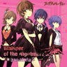 Corpse Party Whisper of the Nightmare "♀Tarantula♀"
