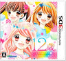 12 Sai: Torokeru Puzzle Futari no Harmony