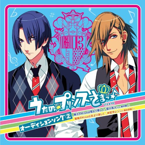 Uta no☆Princesama♪ Audition Song 2 Kishi no Kiss wa Yuki yori Yasashiku /  Akuma no Kiss wa Honoo yori Hageshiku