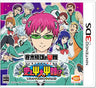 Saiki Kusuo no Sainan Shijou Saidai no Saina