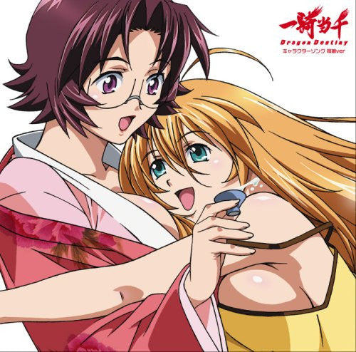 Ikki Tousen · Ikkitousen: Dragon Destiny - Plex