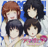 Ryoko to Kana no Amagami Coming Sweet! Vol.17