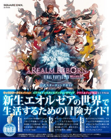 Final Fantasy Xiv: A Realm Reborn (Se Mook)