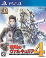 Senjou no Valkyria 4