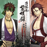 Hakuoki Reimeiroku Character CD Sanosuke Harada & Shinpachi Nagakura