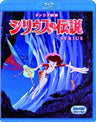 Sea Prince And The Fire Child / Sirius No Densetsu