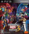 Ultimate Marvel vs. Capcom 3