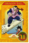 Dragon Ball #11